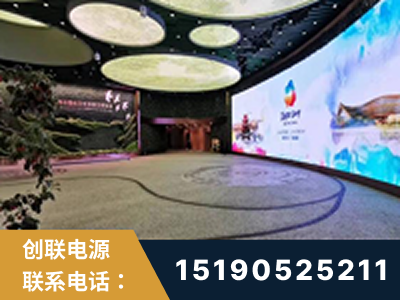 周口-2019北京世界园艺博览会大屏项目