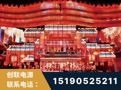 周口-2021央视春晚舞台项目