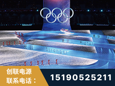 周口-2022北京冬奥会