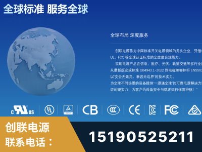 周口-全球认证与合规能力完整